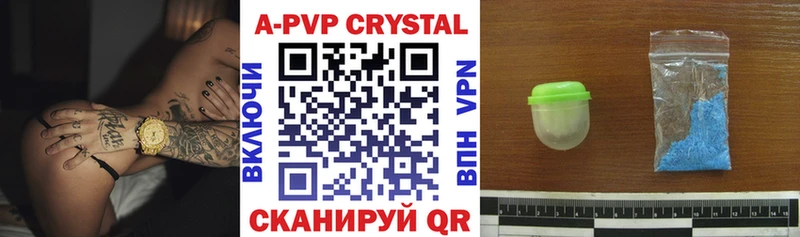 Alpha-PVP Crystall  Купить закладки  Суворов 