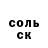 АМФЕТАМИН Розовый Iveta Banka