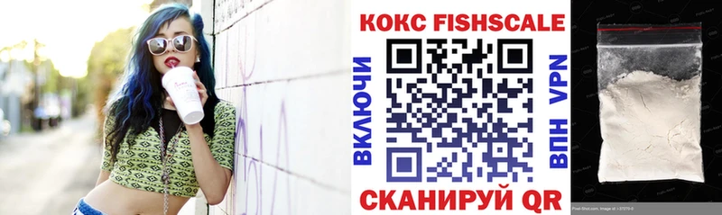COCAIN Эквадор  Купить где  Суворов 