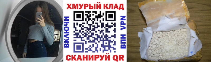 ГЕРОИН хмурый  Купить  Суворов 