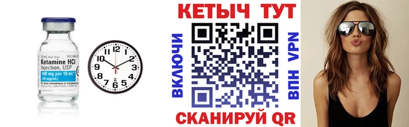 КЕТАМИН ketamine  Купить закладки  Суворов 