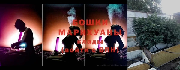 альфа пвп VHQ Арсеньев