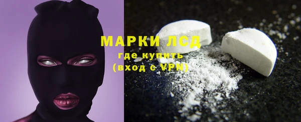 кокаин Армянск