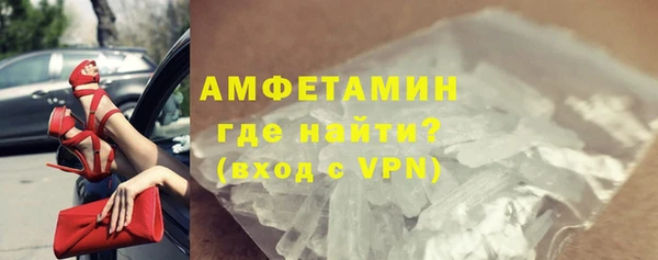 молекула духа Балахна