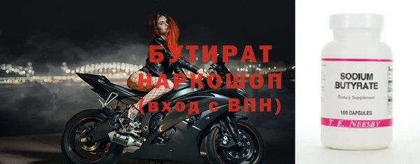 альфа пвп VHQ Арсеньев