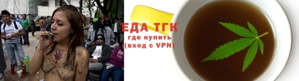 кокаин Армянск