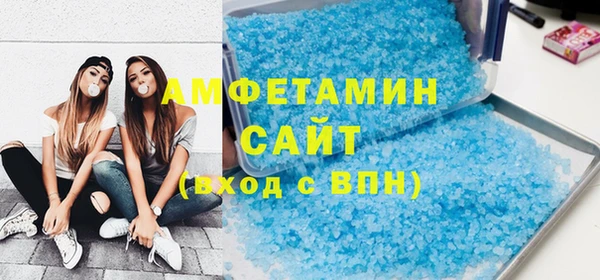 альфа пвп VHQ Арсеньев