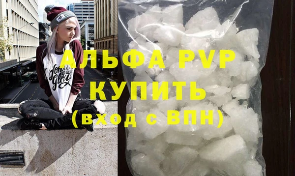 альфа пвп VHQ Арсеньев