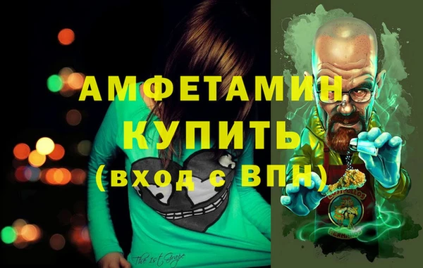 альфа пвп VHQ Арсеньев