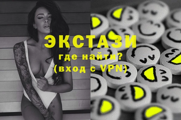 ALPHA PVP Баксан
