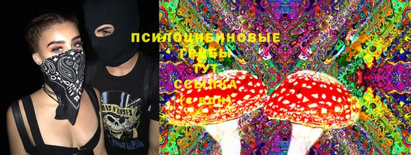 кокаин Армянск