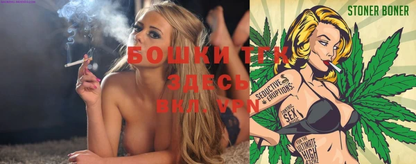 альфа пвп VHQ Арсеньев