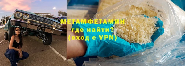ALPHA PVP Баксан