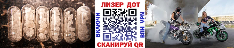 Лсд 25 экстази ecstasy Купить Суворов