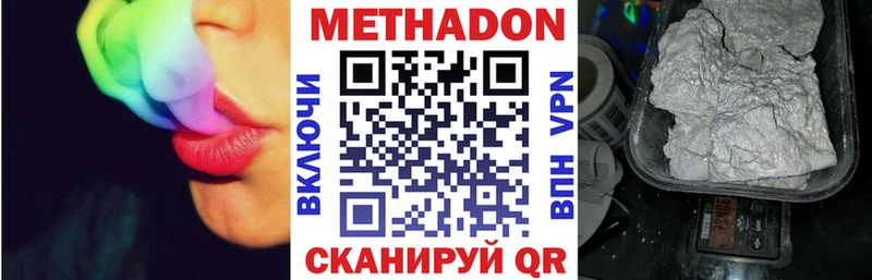 Купить где  Суворов  Метадон белоснежный 