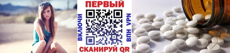 Купить  Суворов  Метамфетамин кристалл 