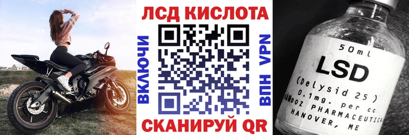 Марки N-bome 1,8мг  Купить  Суворов 