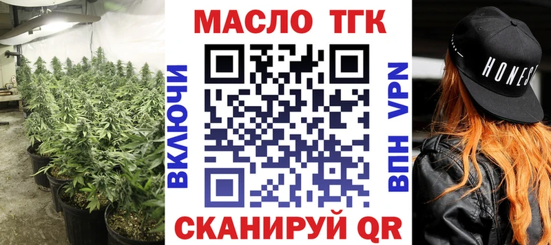 Дистиллят ТГК гашишное масло  Купить  Суворов 